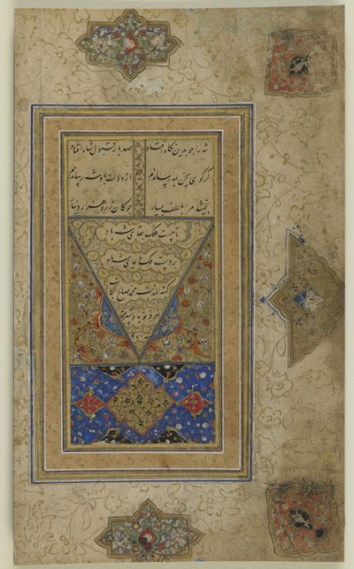 Colophon Folio from a Halnama by Persian School